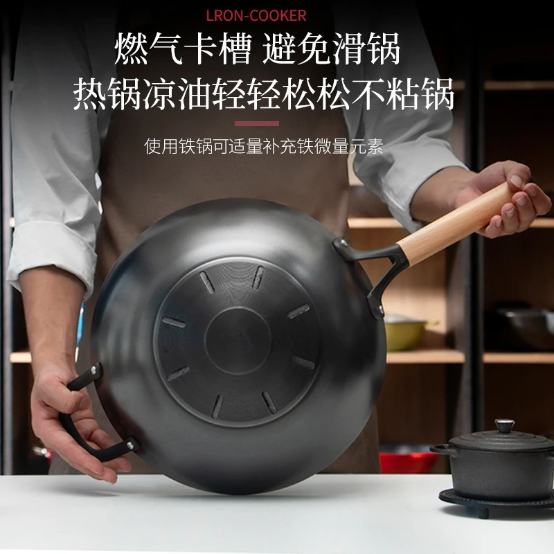 华邦乐扣圆底一体防滑无涂层加厚铸铁炒锅传统家用铸铁锅燃气灶用