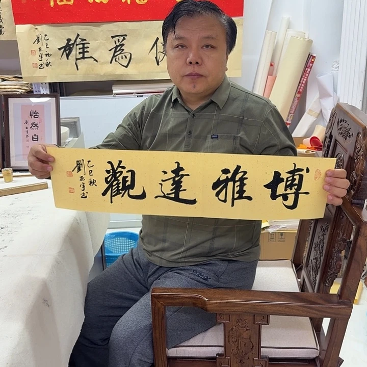 书法博雅达观 2折 1平尺 17-68cm
