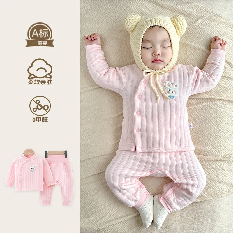 婴儿衣服秋冬季夹棉保暖衣套装高腰护肚宝宝秋衣秋裤贴身打底内搭