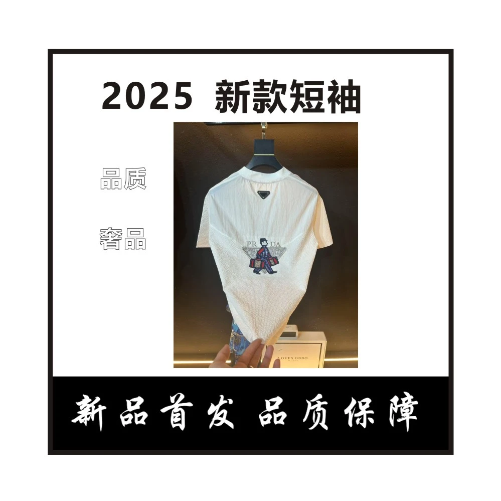 【清】男士短袖拼接夏季速干休闲针织圆领美式运动半袖上衣宽松圆领
