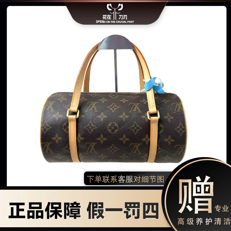 修复品LouisVuitton/路易威登 黄皮26巴比龙老花圆筒包