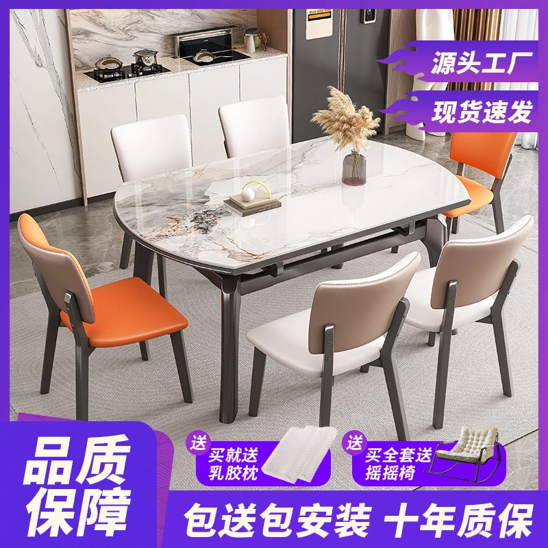 实木岩板餐桌椅组合客厅家用小户型简约现代伸缩折叠饭桌可变圆桌