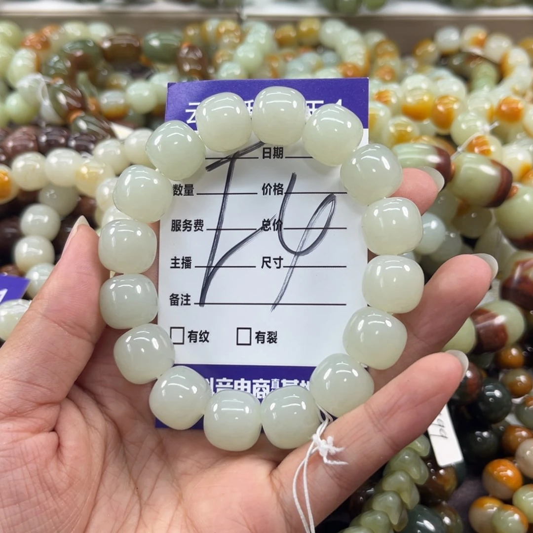 手链未镶嵌和田玉北*