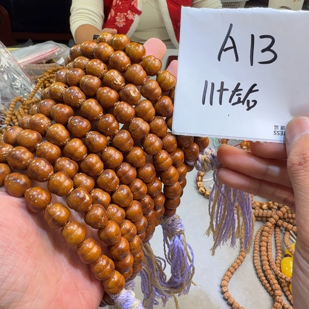 紫金鼠手串A13%%%%%%%%%%