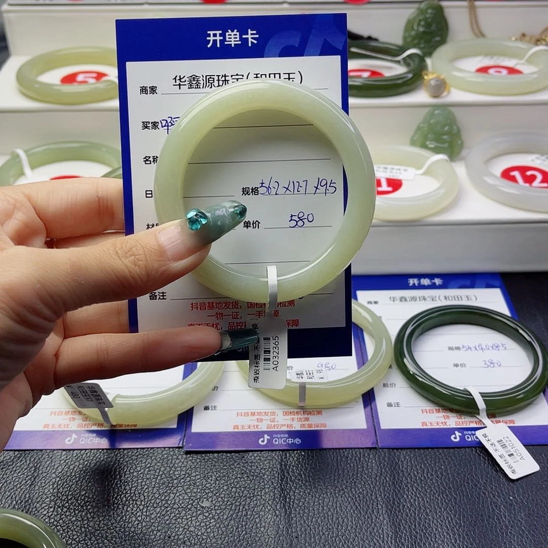 未镶嵌手镯和田玉啊*眉