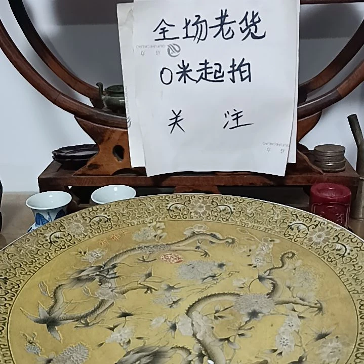 壶@***…盘子全品没磕碰的，