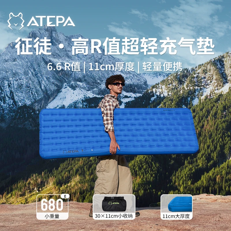 【KingCamp轻量化系列ATEPA高R值超轻防侧翻充气垫】户外露营徒步