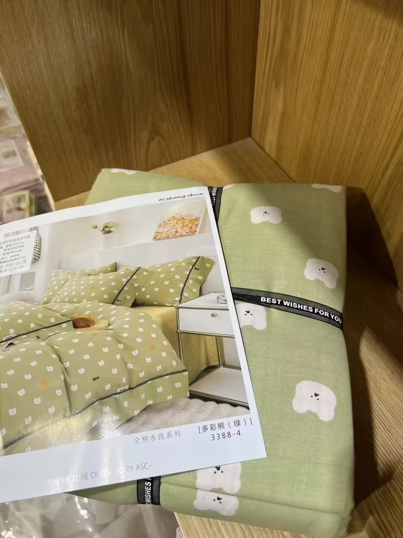 全棉水洗2米*2米3四件套印花