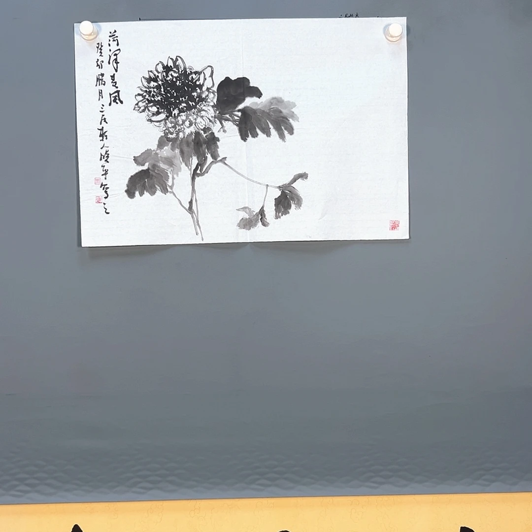 国画995 牡丹一如您飘逸三千