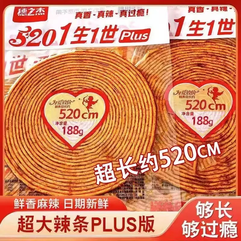 穗之杰一生一世520网红香辣Plus大包辣条网红休闲解馋小零食追剧