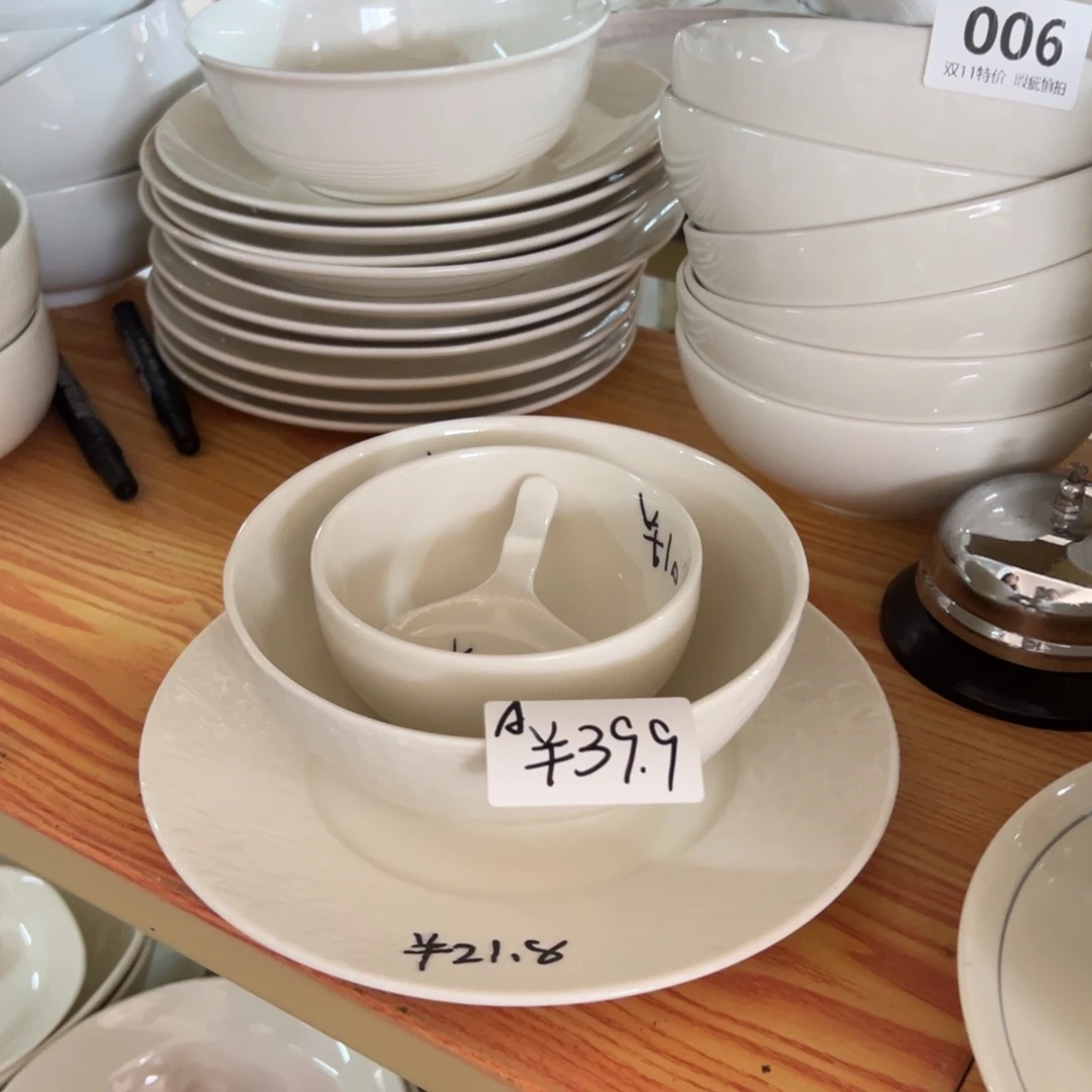 新骨瓷A 瑕疵慎拍 组合A