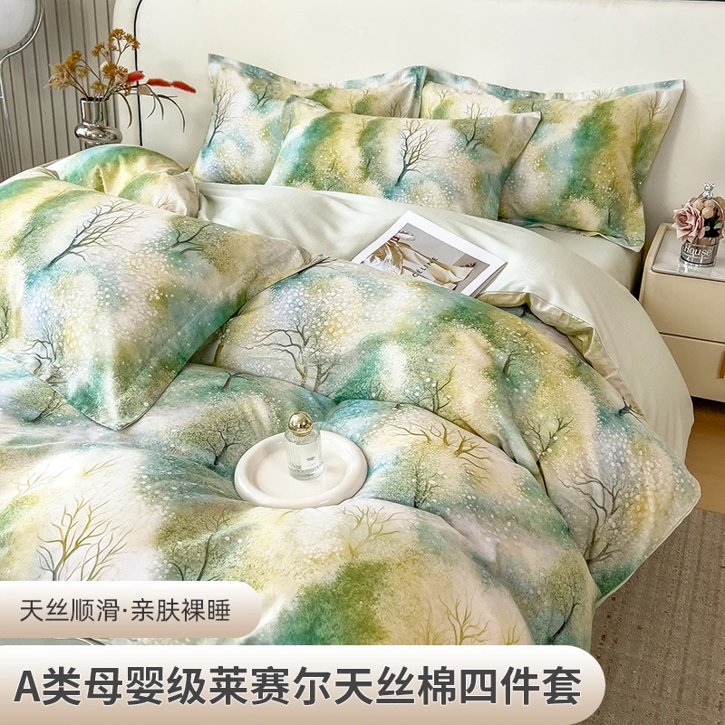 数码印花天丝棉四件套双人被套床上用品下夏天清凉透气床品套件
