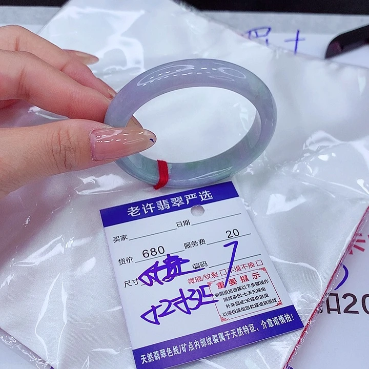 翡翠手镯未镶嵌手镯