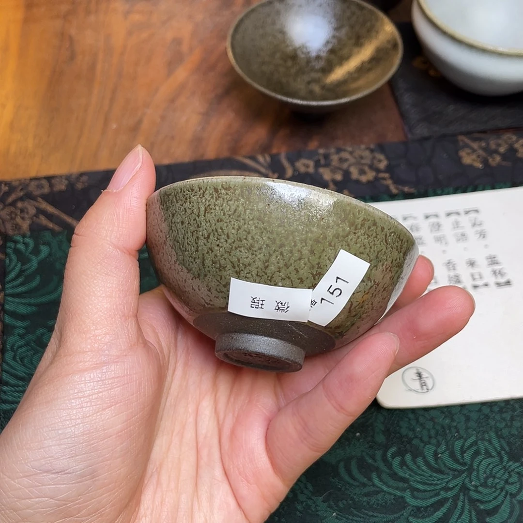 茶盏151福临号建盏微瑕