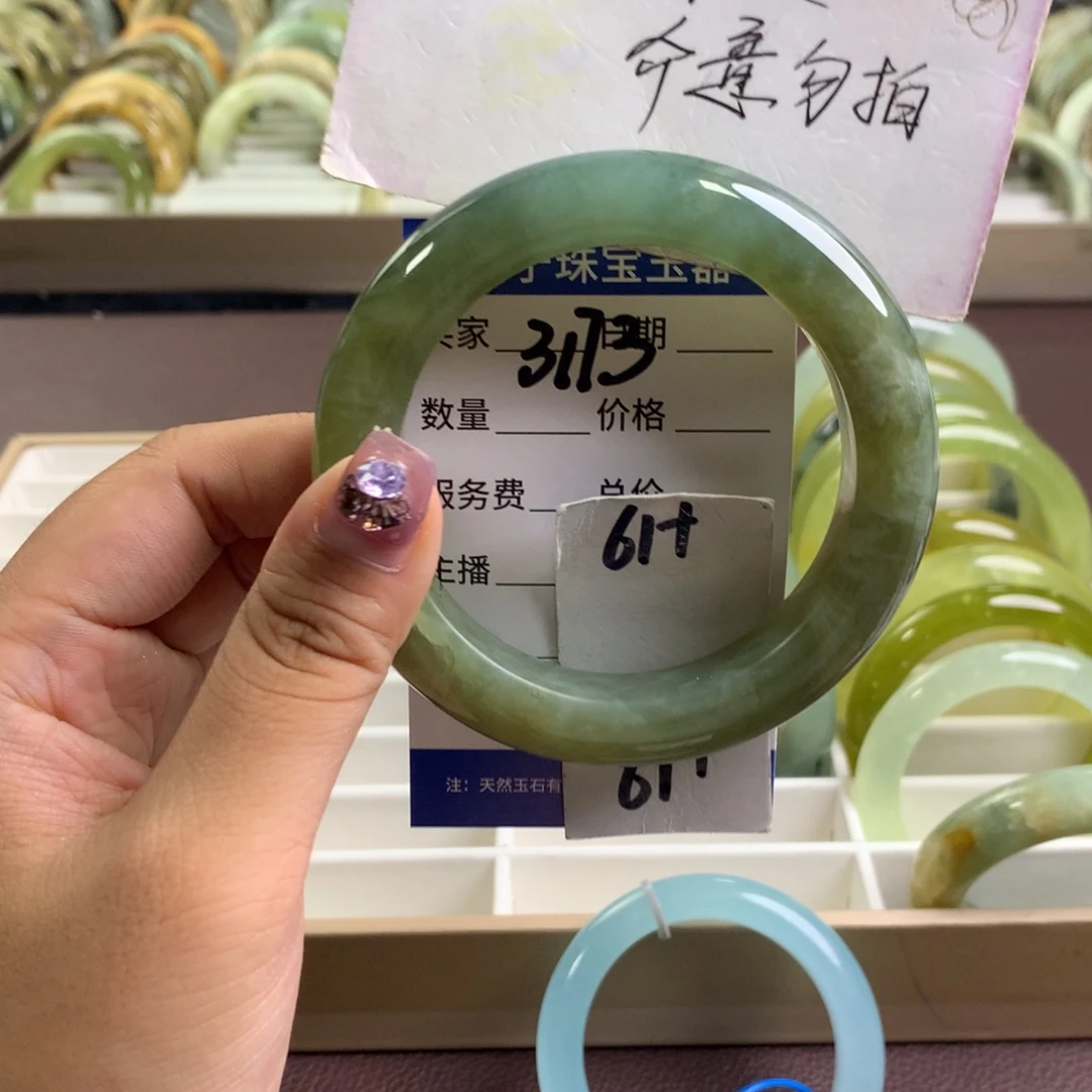 蛇纹石玉未镶嵌手镯3173