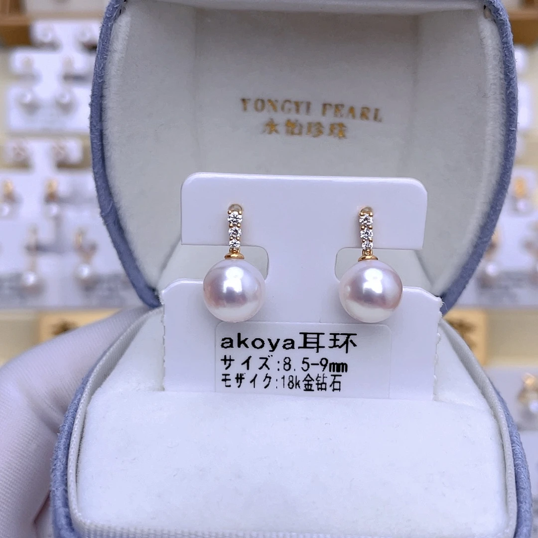 海水珍珠耳饰18K金镶嵌