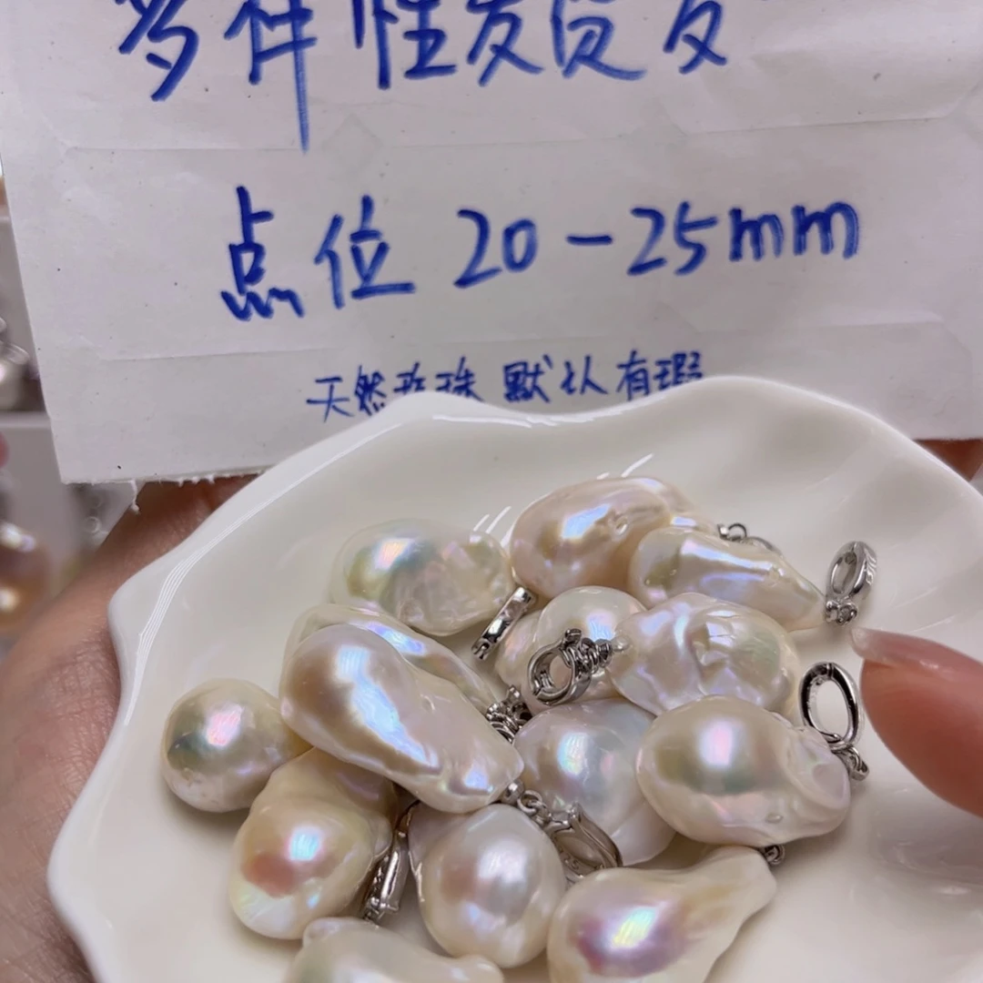 淡水珍珠未镶嵌颈饰