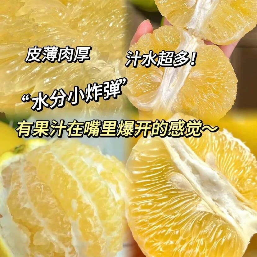 爆汁葡萄柚子 一个