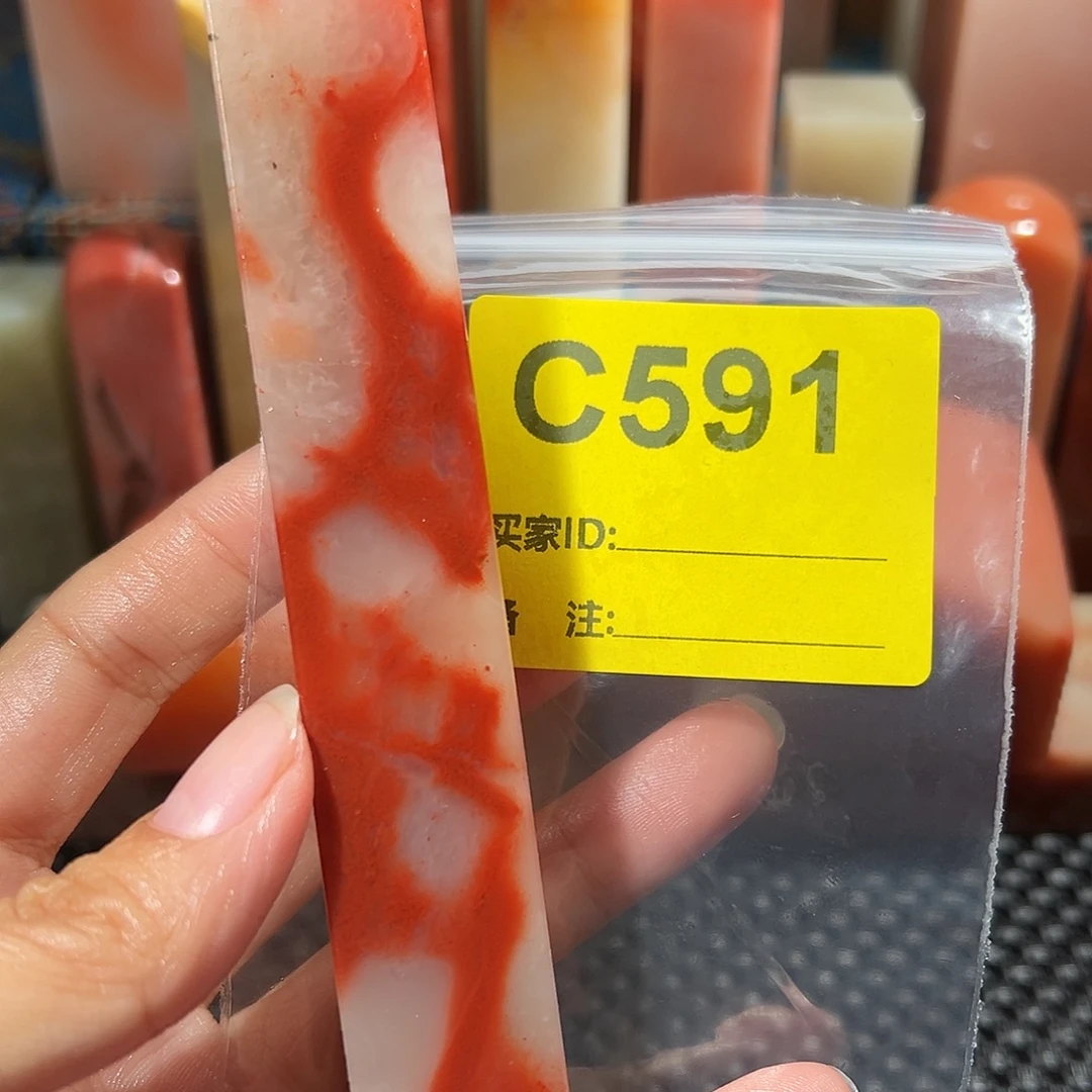 关***卉寿山石印石老挝石