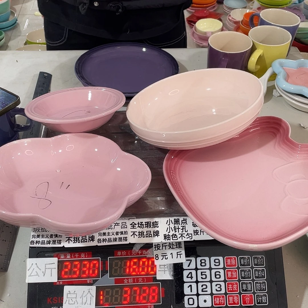 瓷片瑕疵陶瓷餐具家用不挑品牌127