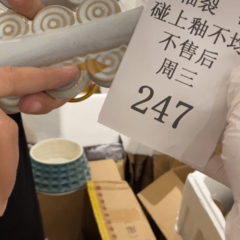 【闪购商品】摆件夜****?陶瓷摆件瑕疵特卖