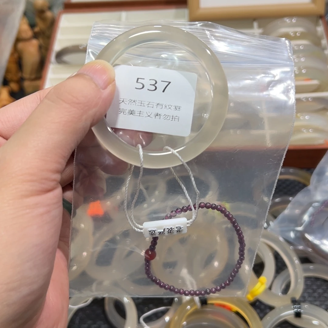 烟***战玛瑙/玉髓未镶嵌手镯5051