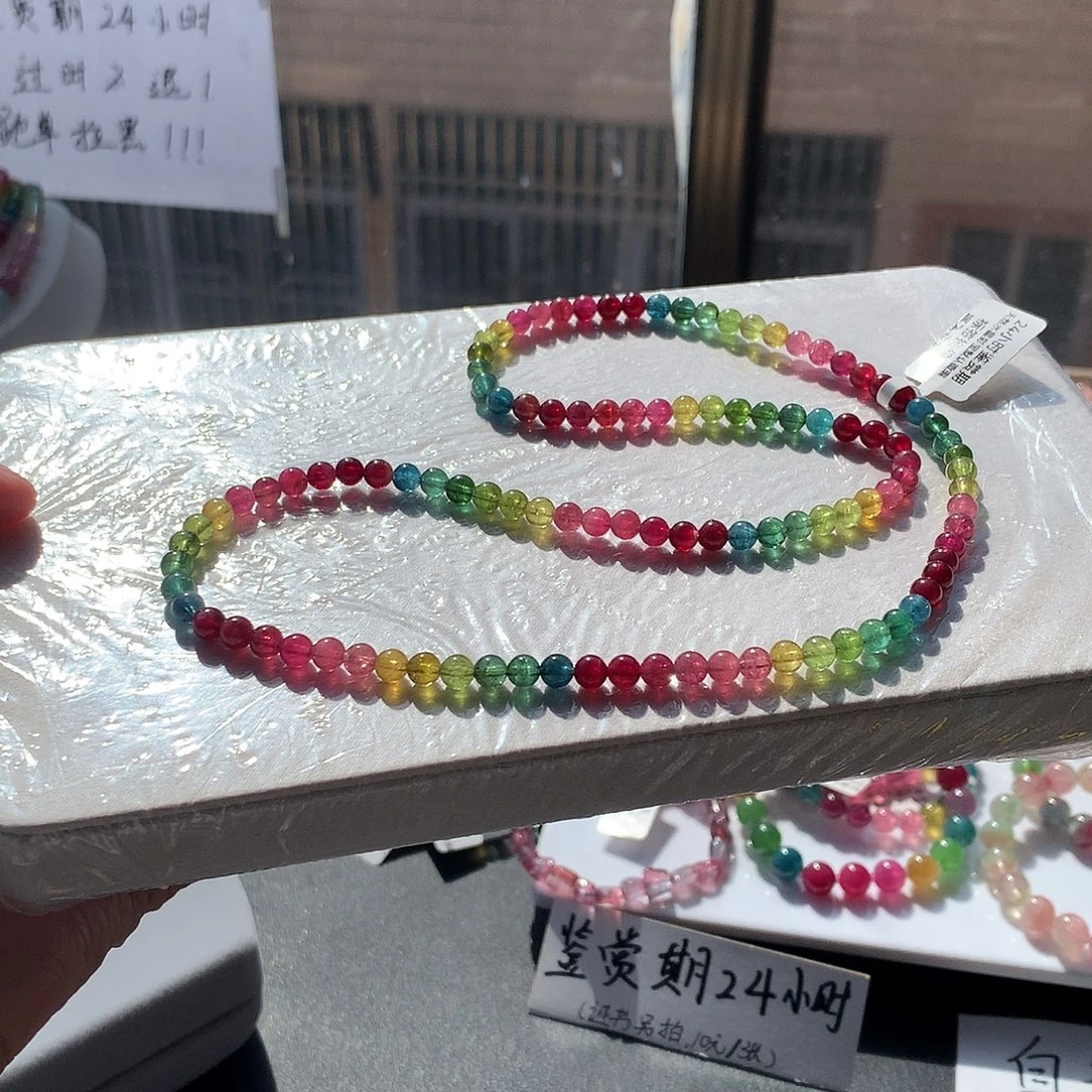 定制碧玺未镶嵌素圈鸽血三圈