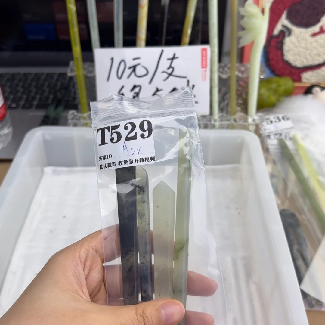 A****蛇纹石玉合金发饰