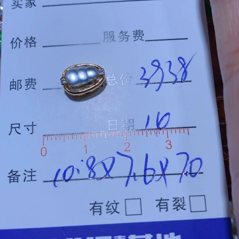 【闪购商品】颈饰18K金镶嵌翡翠博****花翡翠吊坠