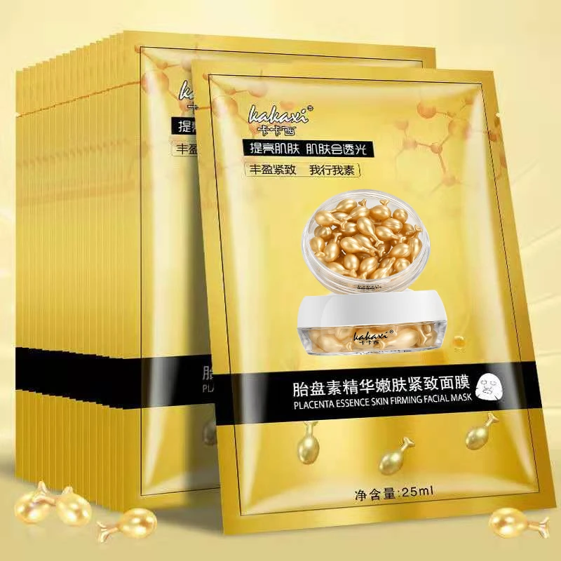 【1米1片】多拍多送kakaxi富勒烯羊胎盘素蚕丝面膜玻尿酸补水保湿