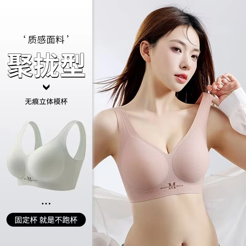 聚拢性感风提拉防上滑搭扣吊带内衣裸感舒适质感美背软支撑1102