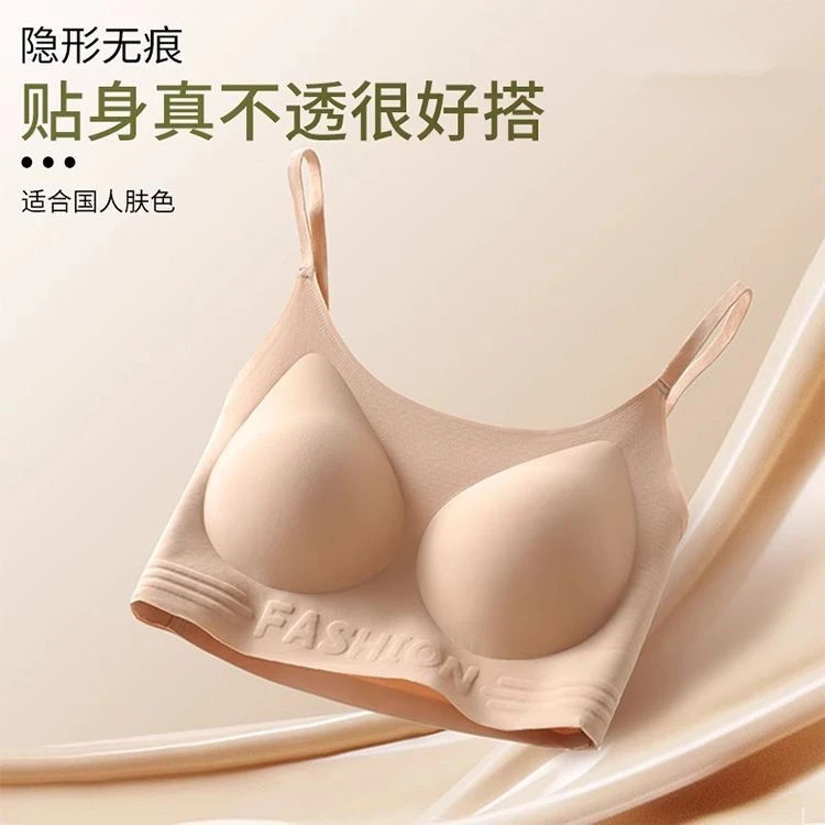 无痕舒适裸感字母吊带内衣女防下垂小胸聚拢一体式美背心夏季薄款
