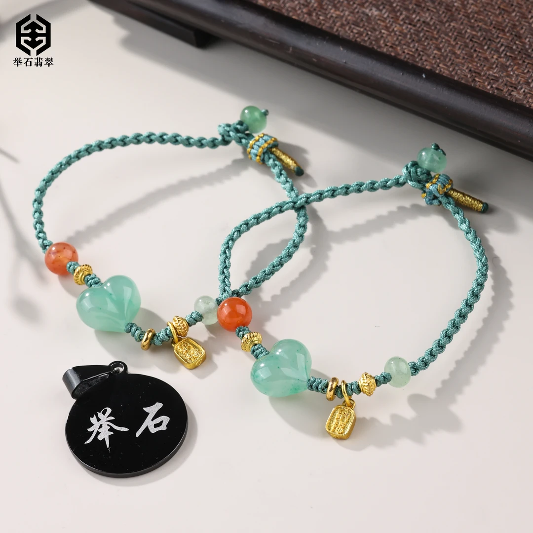 【举石臻品】TH1023-661-5非洲翠合金手绳（一件/多样性发）G