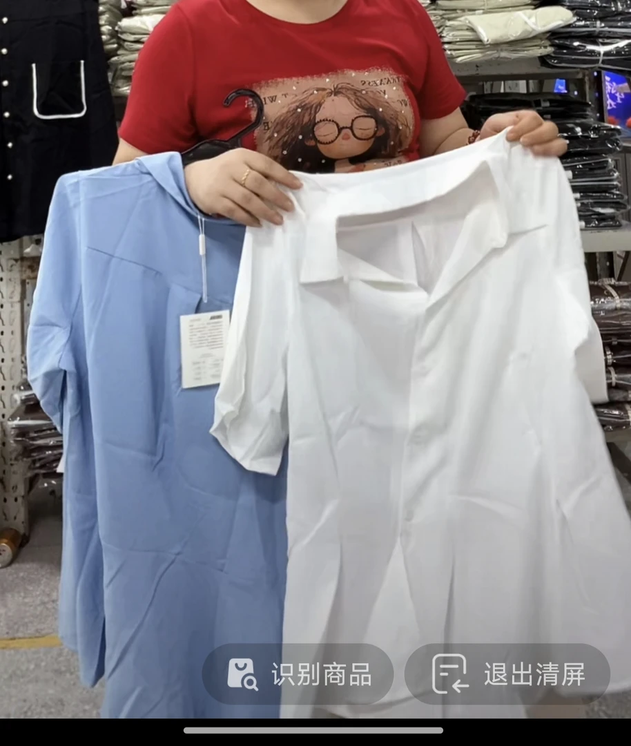 1026（004）衬衫设计感百搭秋季上衣时尚春秋