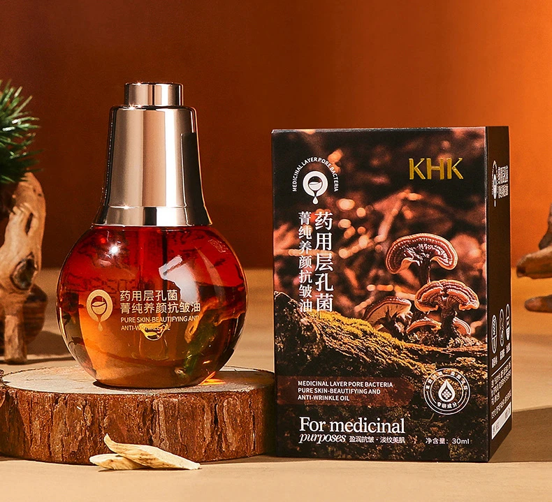 层孔菌菁纯养颜抗皱油精华保湿细腻淡纹紧致修护舒缓护肤保湿精华