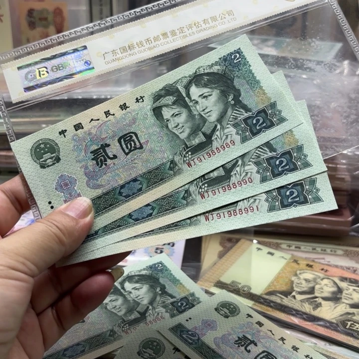 902，3连，倒置号，绝品————