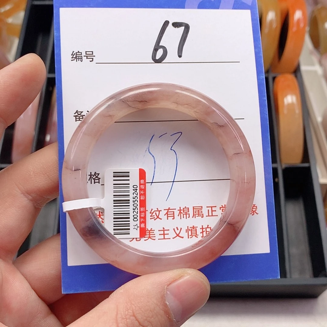 未镶嵌手镯石英质玉（金丝玉）