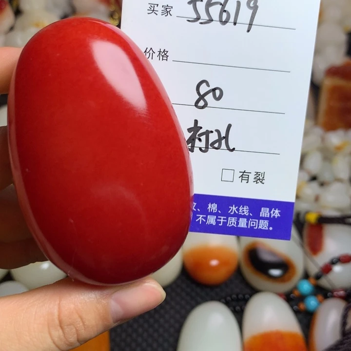 新疆戈壁石五彩石