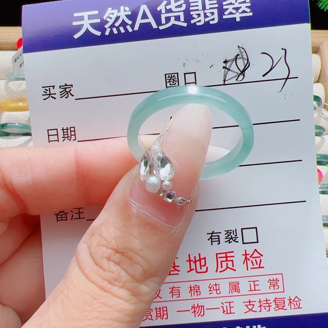 没***频未镶嵌戒指翡翠天然