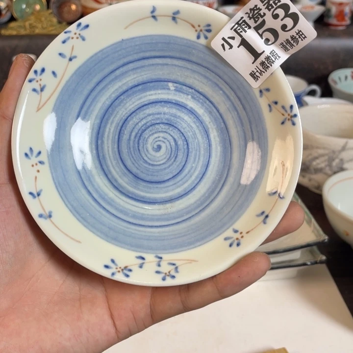 余***°瓷器微瑕粉丝福利