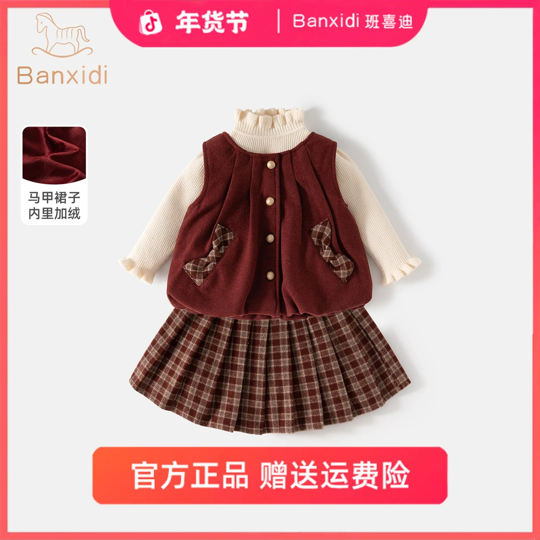 班喜迪女童套装冬季新款宝宝周岁礼服儿童加绒保暖公主裙拜年衣服