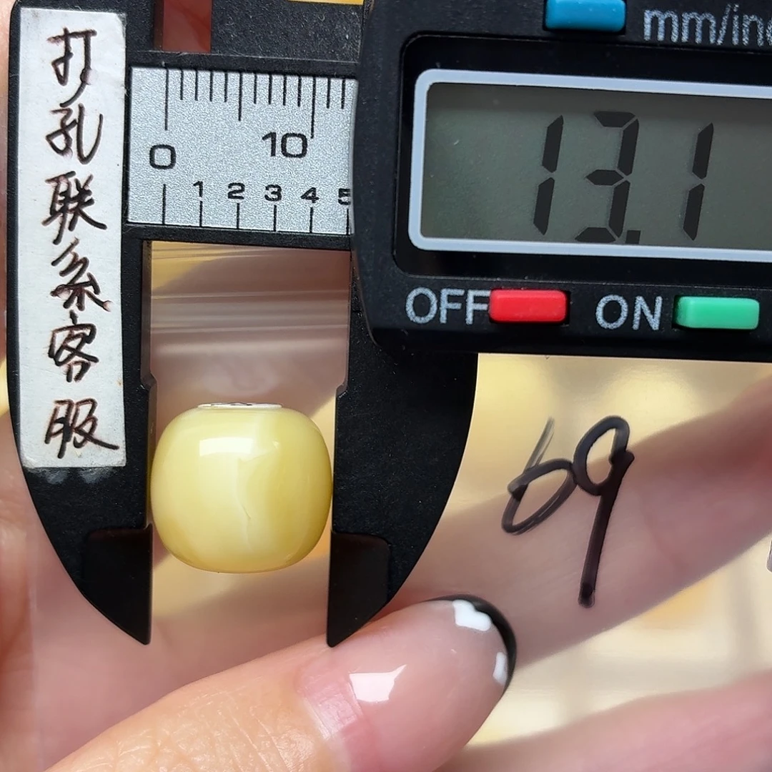 偷***天蜜蜡未镶嵌裸石蜜蜡