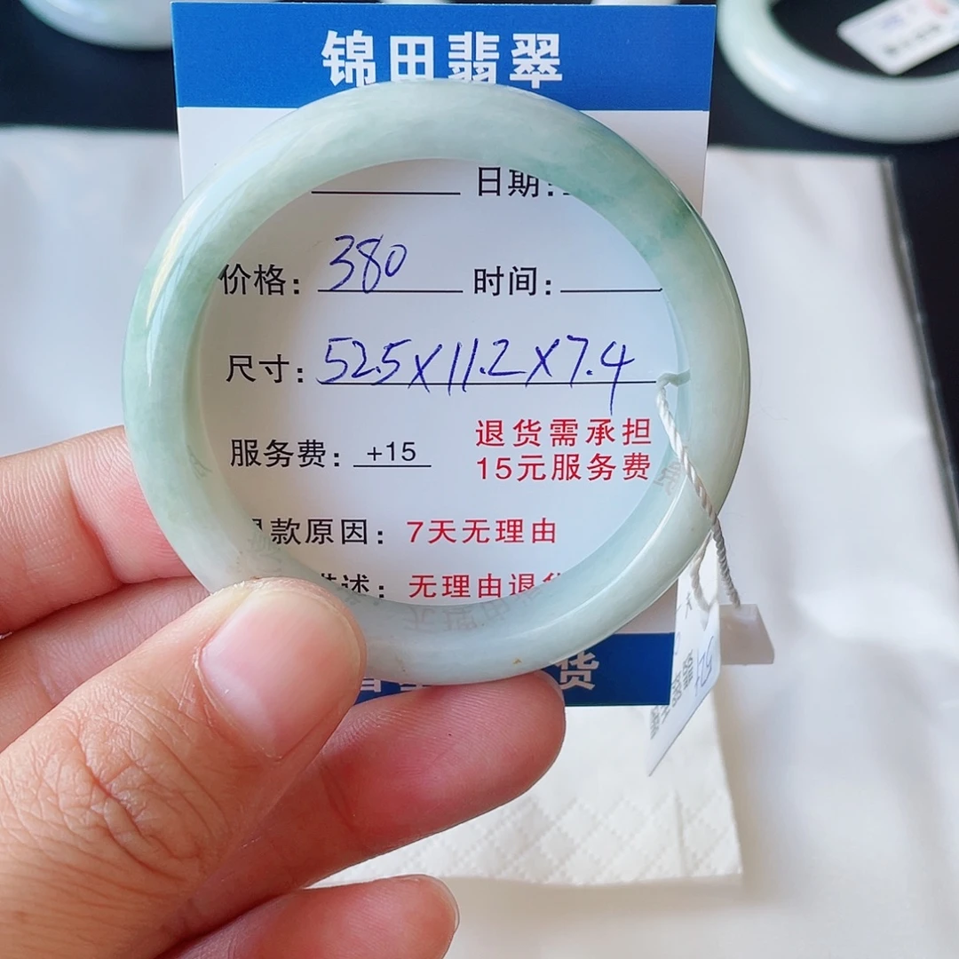 翡翠未镶嵌手镯525