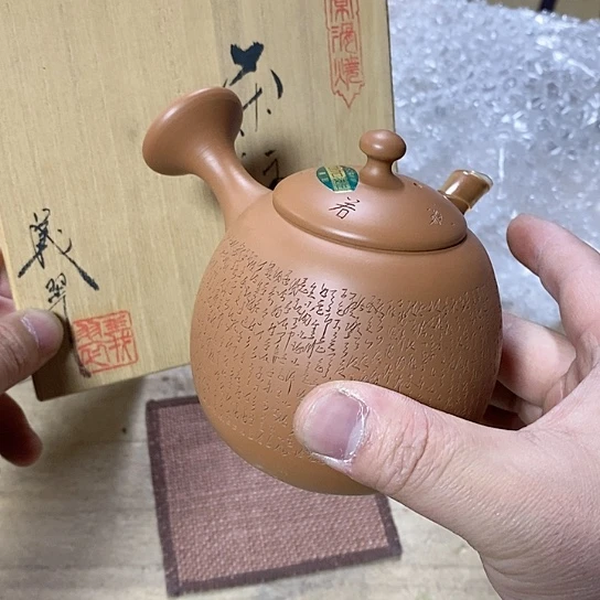 紫砂哈哈哈哈哈哈哈哈哈