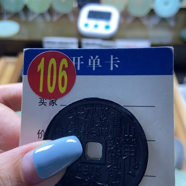 蛇纹石玉未镶嵌挂件铁*