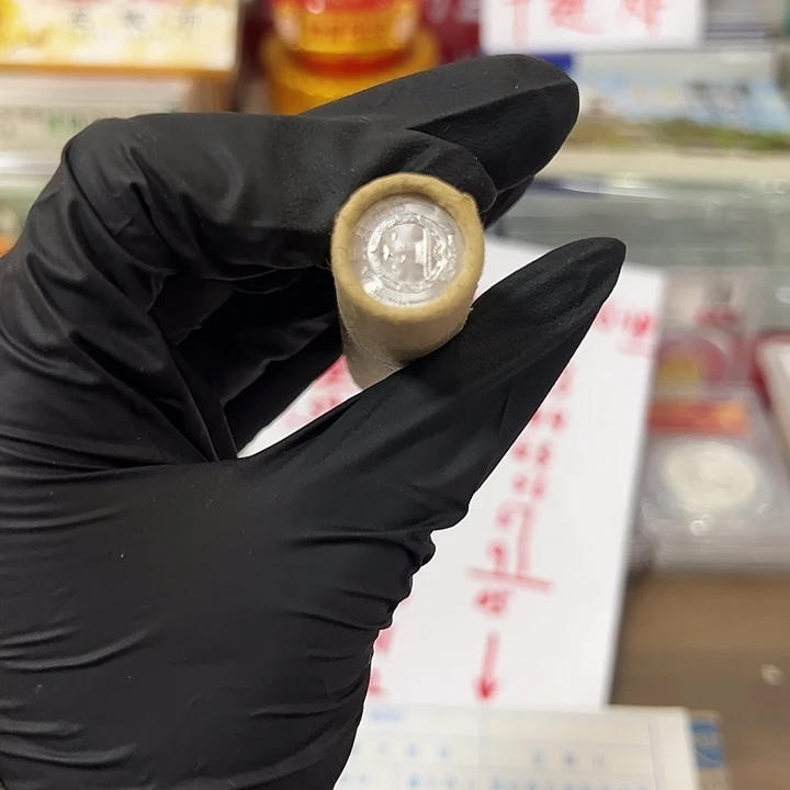 退市钱币051卷封装评级