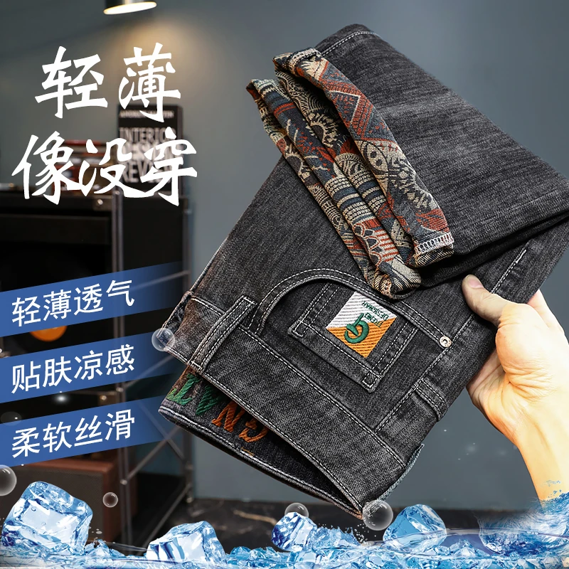 2025夏季薄款宽松直筒百搭潮流透气吸汗休闲弹力牛仔男士五分短裤