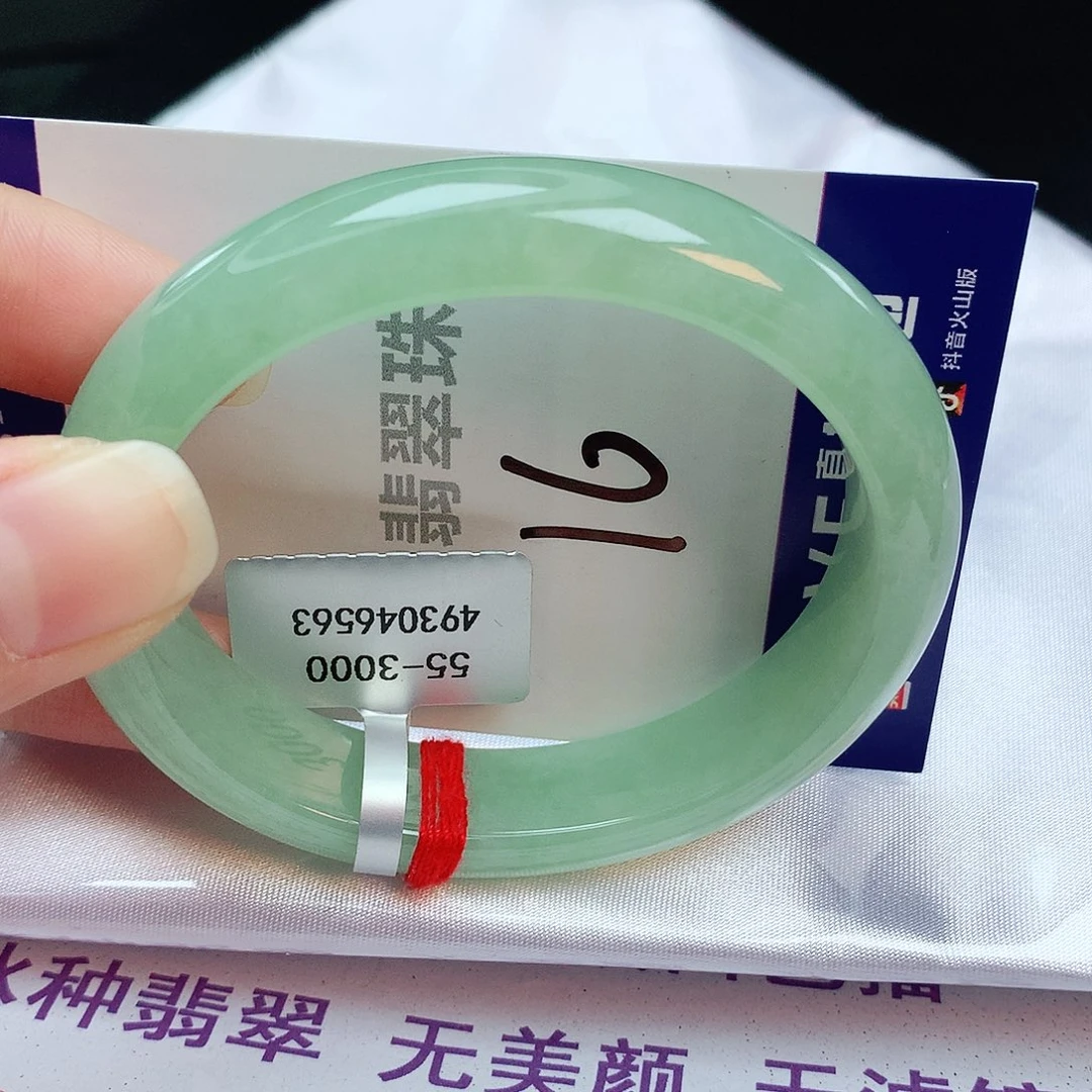 翡翠手镯未镶嵌缅甸天然A货翡翠手镯