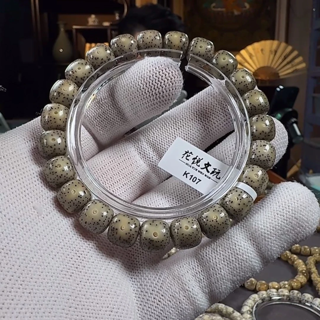 星月菩提手串10x9 糯冰针尖星 K107