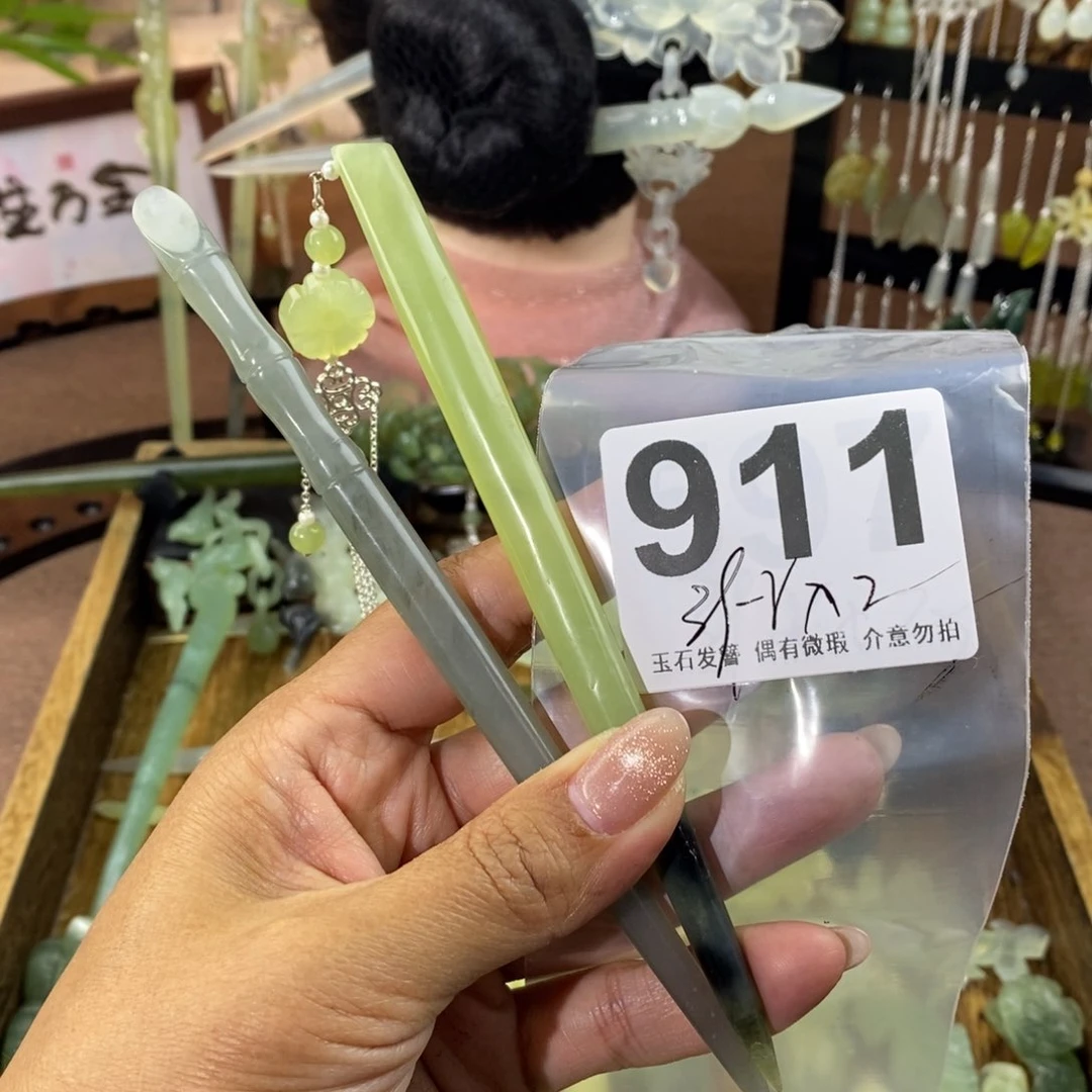 蛇纹石玉发饰未镶嵌白*